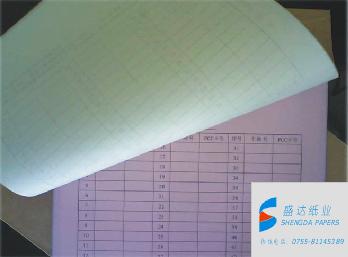 直銷多聯(lián)無(wú)碳紙表格印刷  表格,印刷