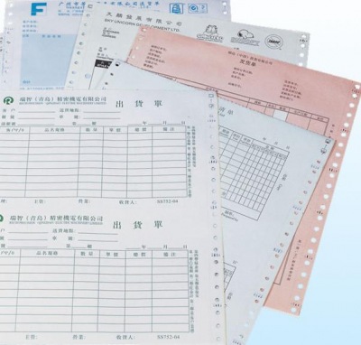 供應(yīng)工廠公司送(出)貨單印刷