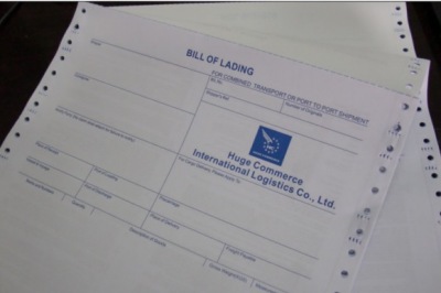 供應(yīng)海運提單印刷 