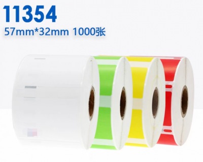 供應(yīng)LW11354白色 標(biāo)簽機(jī)色帶 熱敏標(biāo)簽紙  規(guī)格：57*32mm 1000個一卷  LW11354,標(biāo)簽,色帶,熱敏