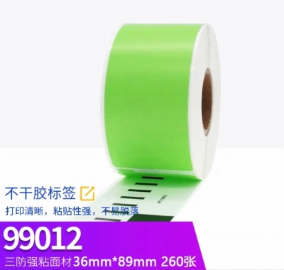 供應(yīng)LW99012白/黃/紅/綠 彩色熱敏標(biāo)簽機(jī)色帶紙  LW99012,彩色,熱敏,標(biāo)簽,色帶